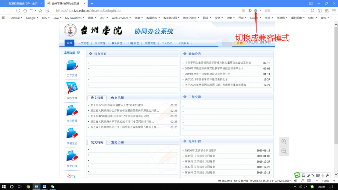 说明: C:\Users\chenps\AppData\Local\Temp\1582719704(1).png